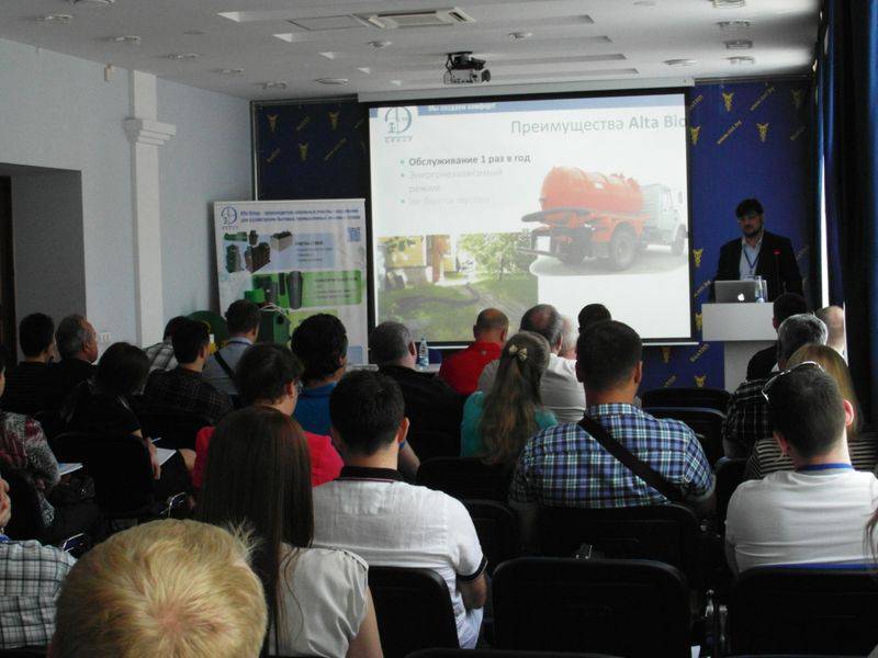 Семинар Компании Alta Group в Минске