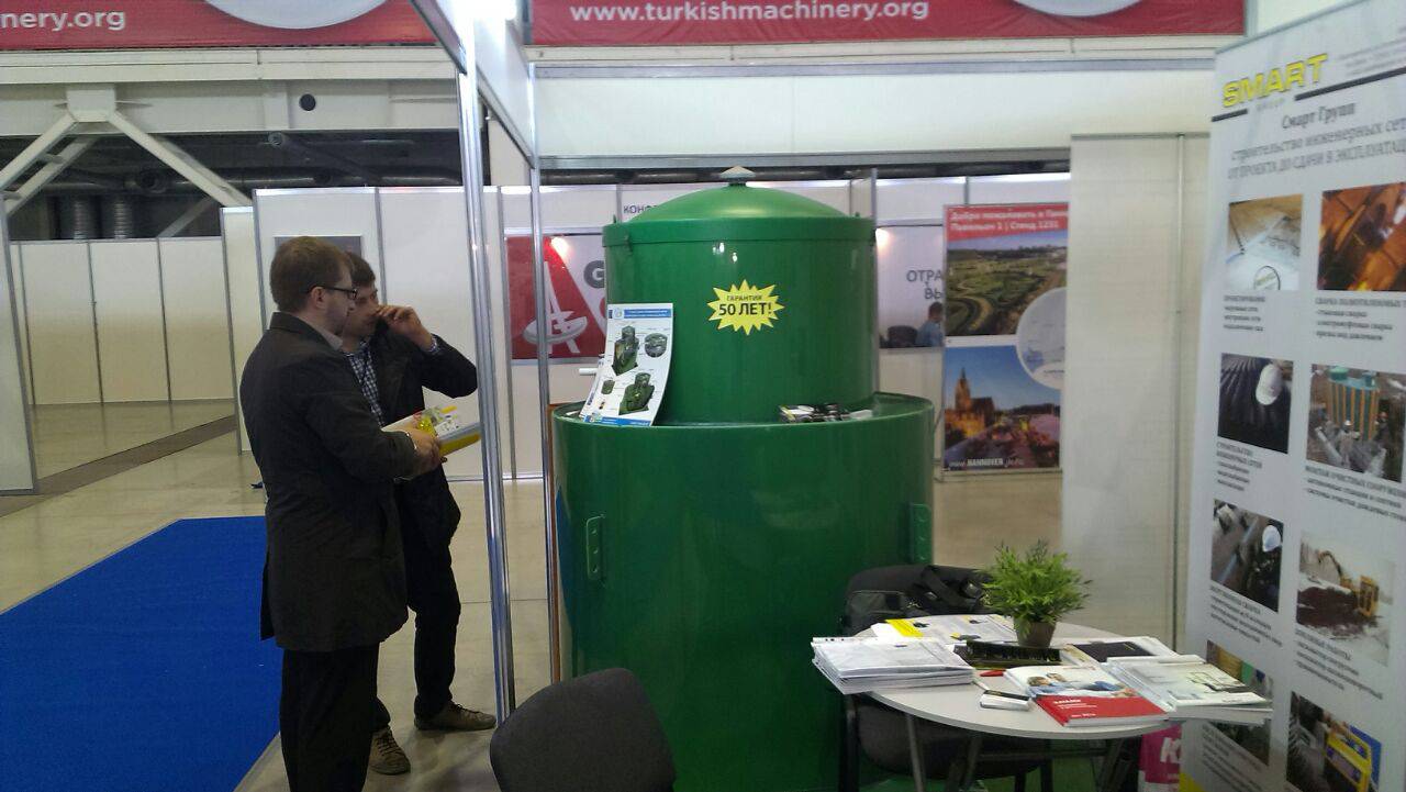 Выставка в «АКВАПРОМ-УРАЛ» 2016